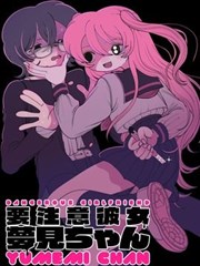 漫改治愈作品巷口面包店封面